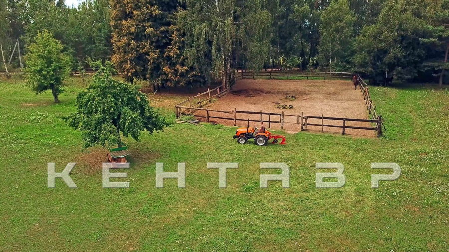 Трактор Кентавр Т-240 (Toyokawa)