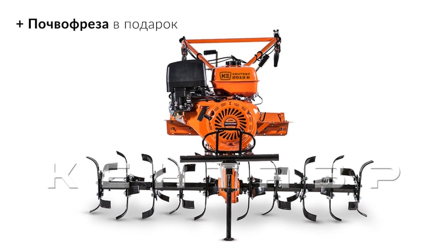 Мотоблок Кентавр 2013Б (Toyokawa)