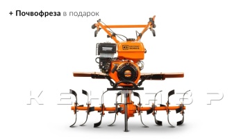 Мотоблок Кентавр 2090Б (Toyokawa)