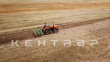 Трактор Кентавр Т-244 PRO (Toyokawa)