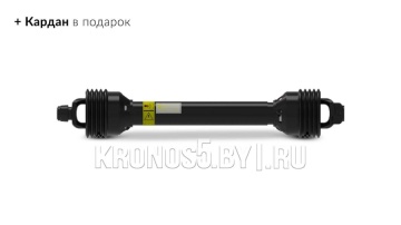Почвофреза 1GQN (1,8 м)